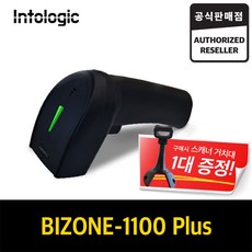 bizone2000