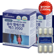 optimsm 옵티msm 엠에스엠 2000 60정 120정 180정, 1세트