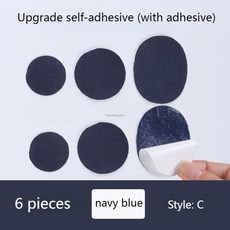 신발 마모 깔창 구멍 스티커 패치 보조 방지 도구 관리 발 줄무늬 보호 굽 수선 사각코, [08] navy blue