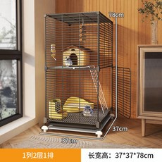 기니피그 하늘 37x37x78 슈가글라이더 이동식 철장 하늘다람쥐 고슴도치 다람쥐집, 1열 2단 플랫폼 트레이