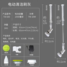 벤투스아쿠아맥스청소기