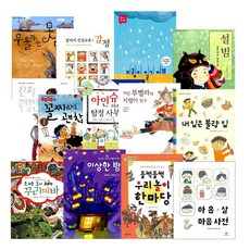 초3필독서