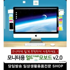 접수처모니터메모보드 동물병원모니터메모보드 정신과모니터메모보드 가정의학과모니터메모보드 모니터메모보드 포스트잇보드, 우측