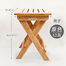 분위기세팅 튼튼한 대나무 캠핑원목테이블, 원색 매칭 접는 의자 39 * 30 * 43