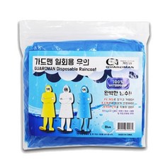 단체 여행용 휴대 일회용 비닐 우비 2P 골프 등산, 1개