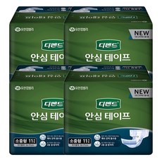 디펜드 안심테이프 성인기저귀 소중형, 11개입, 4팩