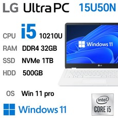LG 중고노트북 LG Ultra Gear 15U50N i5 intel 10세대 최신 노트북, 15U50P, WIN11 Pro, 32GB, 1TB, 스노우화이트 + HDD 500GB