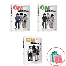 gm드래프트의날