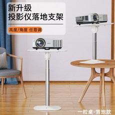 빔프로젝터리프트