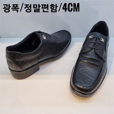 mook구두