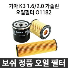 k3미션오일
