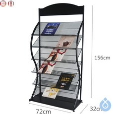 가구도 철제 자료 신문 잡지선반 정기 간행물이다 홍보 단면, 블랙 하이 157 놓다 3본A4 둥근