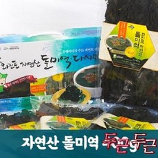 인빌푸드화진포 자연산 돌미역 400g