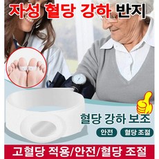 반지사이즈조절실리콘