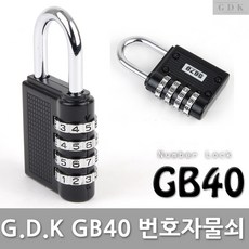 lg그램자물쇠