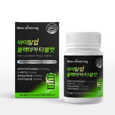 뉴실버링 바이탈업 블랙마카 60정 1개월, 3개