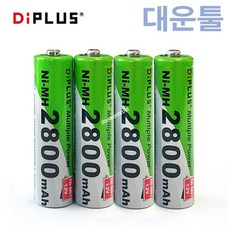 충전지2800