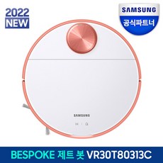 삼성로봇청소기제트봇