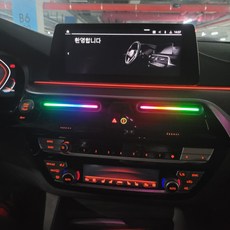 로이야 차량용 방향제 음성반응 LED 디퓨저 신차선물 자동차 방향제 SW-001 새차선물