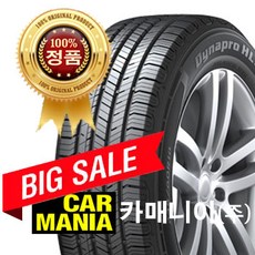 (당일무료발송) 245/60R18 한국타이어 다이나프로 HL3 (RA45) 245 60 18, 1개