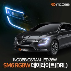 오스람데이라이트