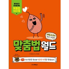 구마책