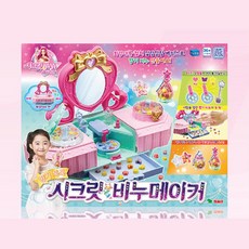 시크릿쥬쥬라벤더화장대