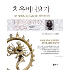 비니요가책