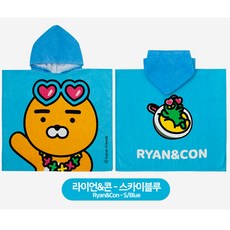 라이언비치가운