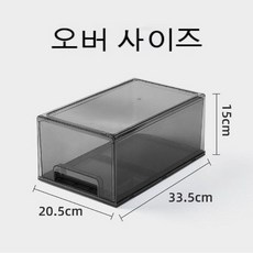 냉동고선반