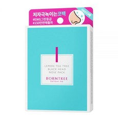본트리레몬티트리코팩