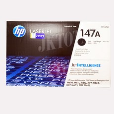 HP No.147A W1470A m610/m611/m612/m634/m635/m636