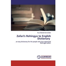 Zafari''s Rohingya to English Dictionary Paperback, LAP Lambert Academic Publishing