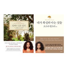 내가확실히아는것들