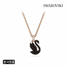 [스와로브스키] [/본사정품] Swan 블랙 목걸이 XXS 5678046