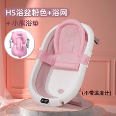 치코스탠딩욕조