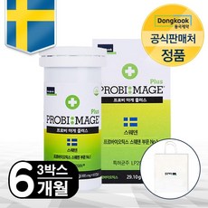 프로비마게