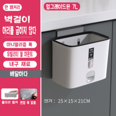 블리바휴지통봉투