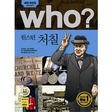 웨스턴조선베개