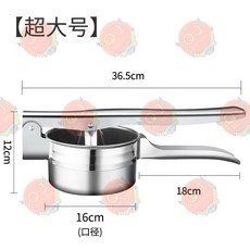 공업용착즙기