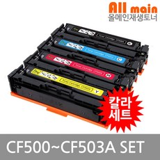 Pro M254dw HP호환 칼라 프리미엄토너 CF500A, 단일상품, 단일상품