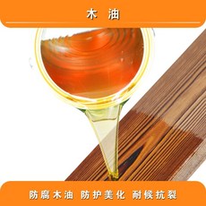 탄화목사이딩