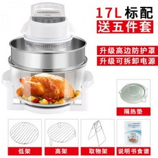 락앤락토스터기