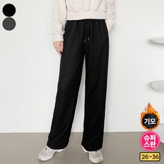바비팩토리 여성용 안감 기모 밴딩 일자 와이드 겨울 트레이닝 팬츠