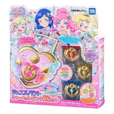 프리파라보석마이크