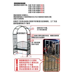 브론즈 덩굴식물 1 4 가드닝 넝쿨 아치형 2x2 식물 지지대, 4 자세한 내용은 하단에 커스텀 레퍼런스가 있으며, 1개