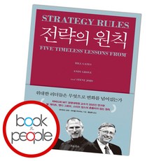 수마노