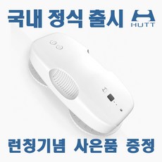 샤오미창문청소기