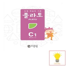 플라토c1