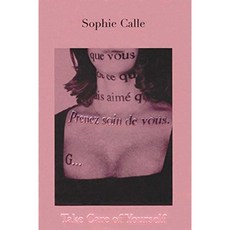 Sophie Calle : Take Care of Yourself (사진), 단일옵션
